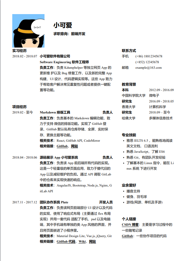 卡通风格 预览图