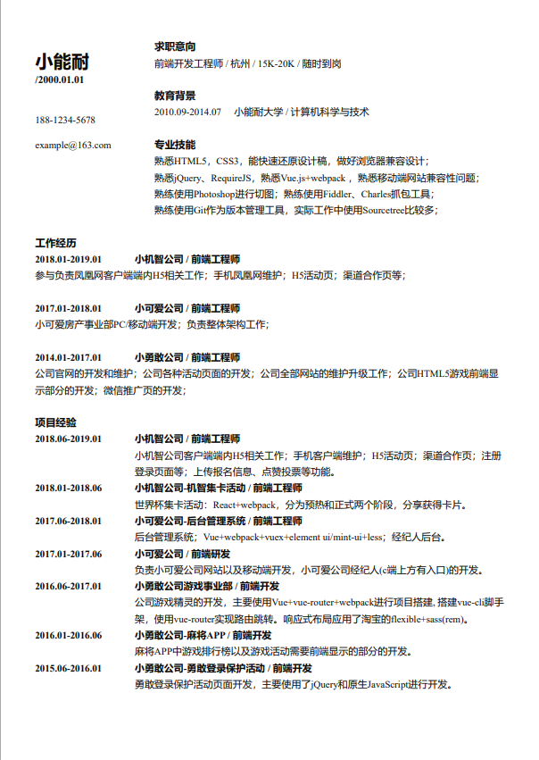 极简设计 预览图